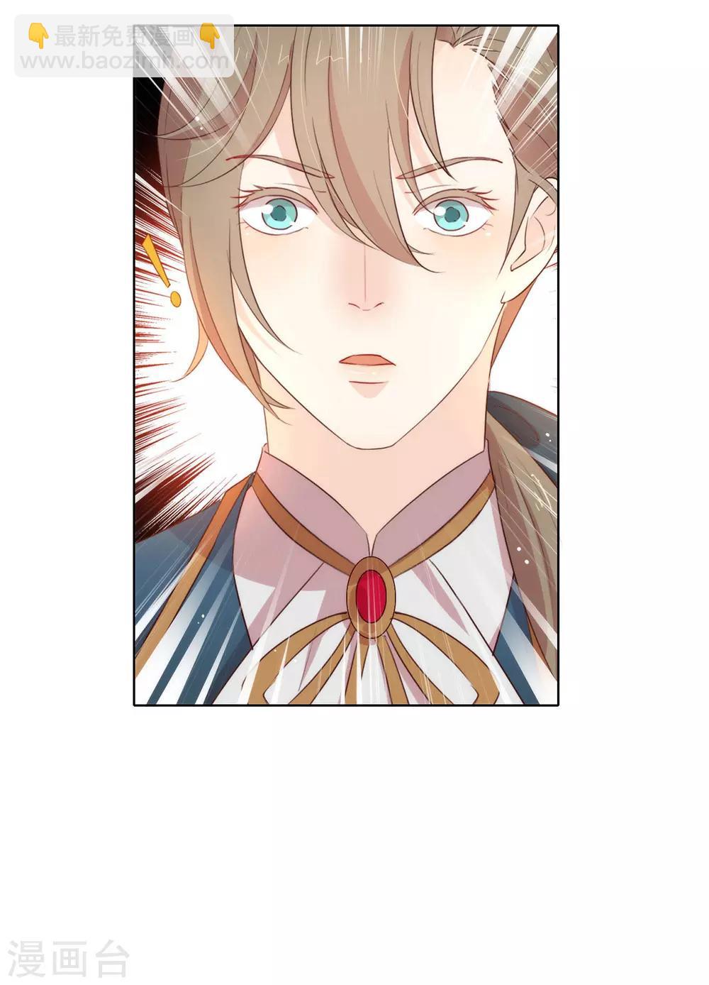 第56话 还有这种操作？-第58话