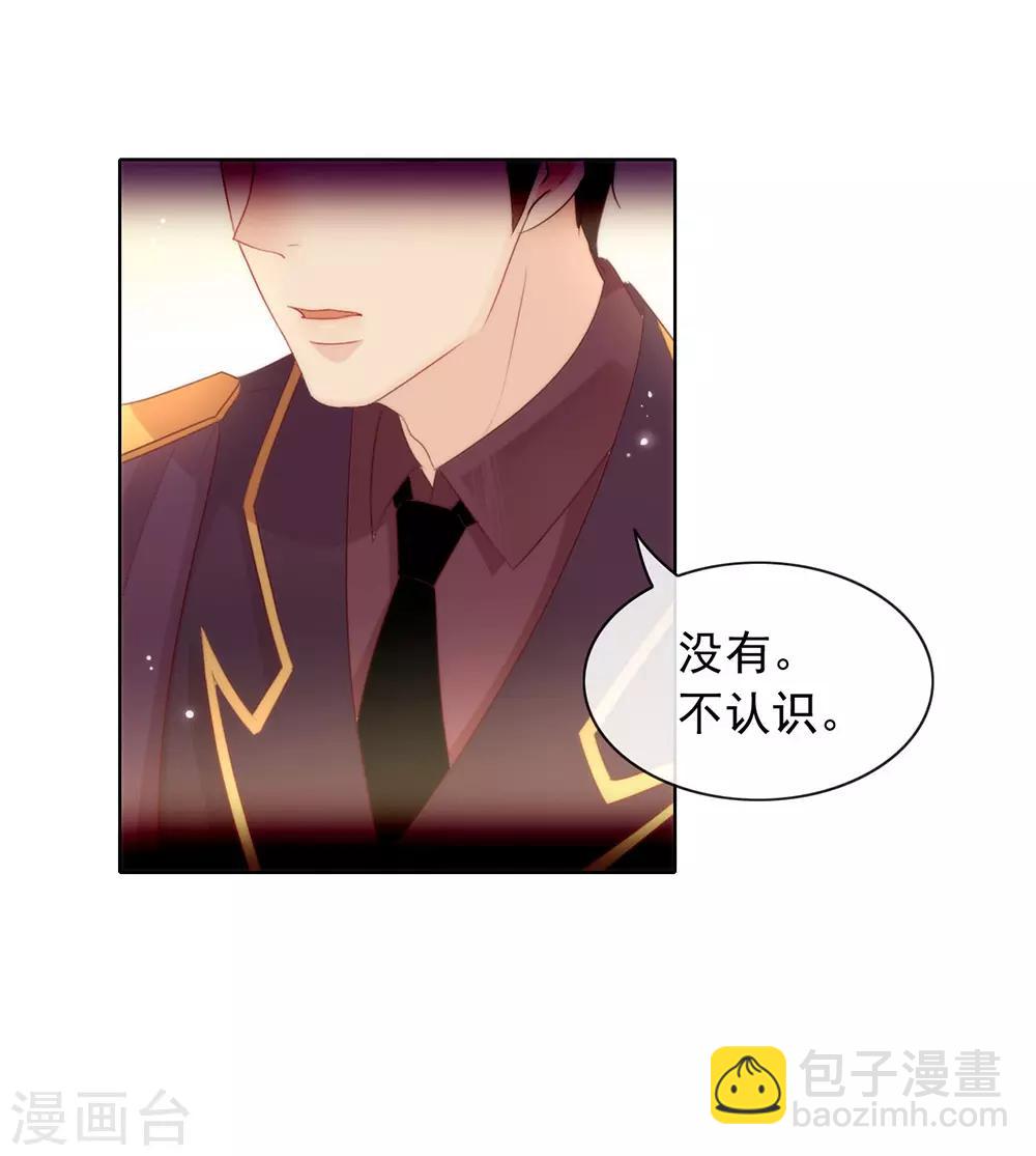 第56话 还有这种操作？-第58话