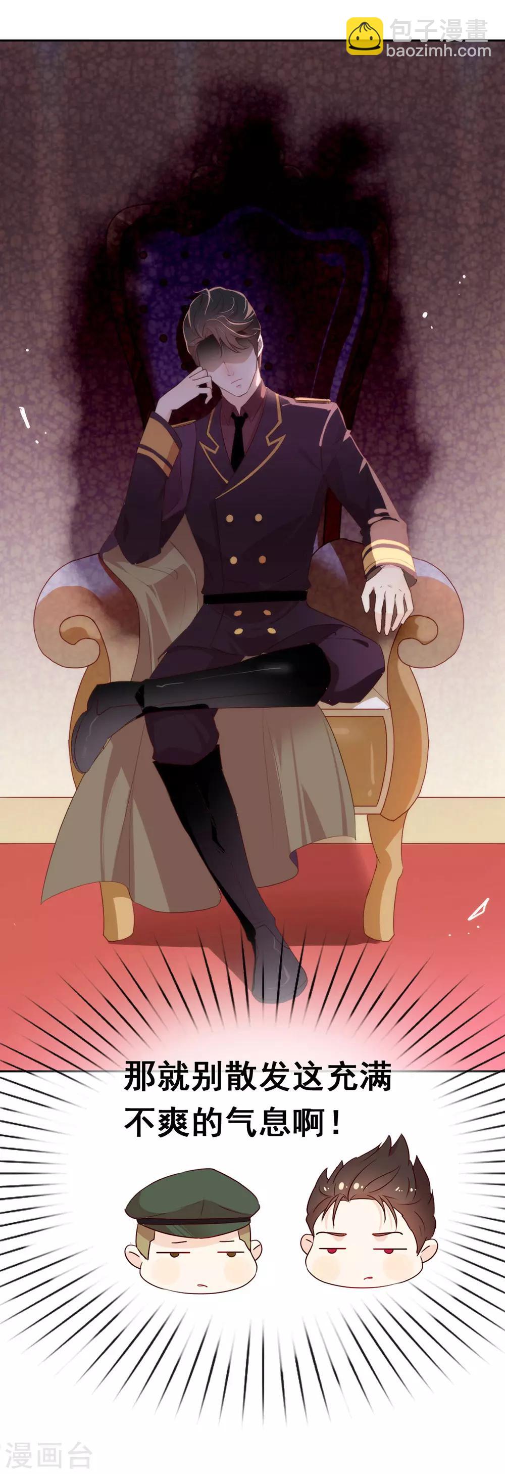 第56话 还有这种操作？-第58话