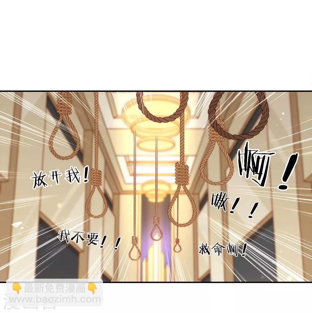 第56话 还有这种操作？-第58话