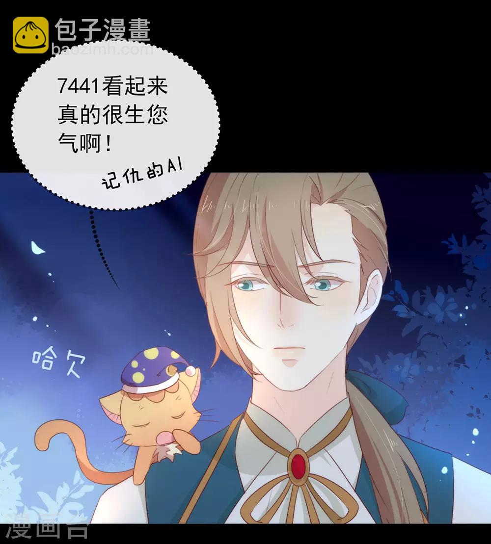 第58话 想见你-第60话