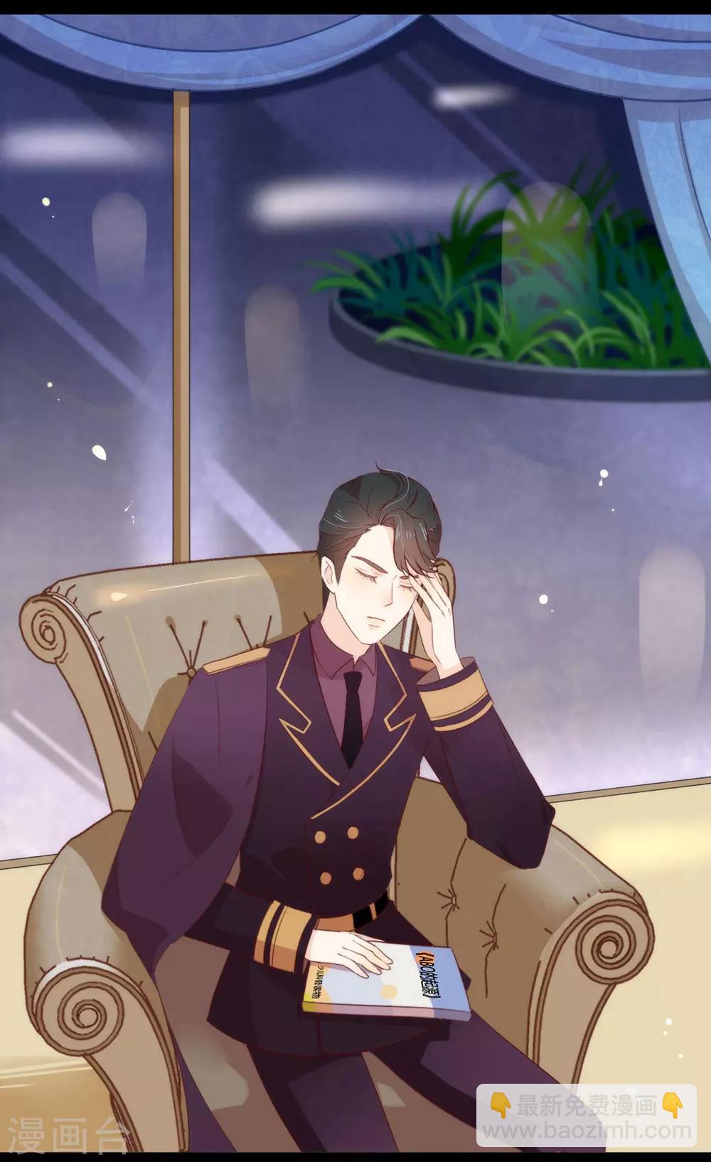 第58话 想见你-第60话