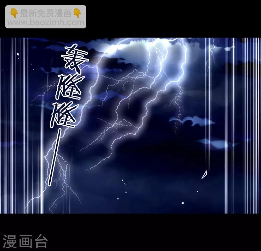 第58话 想见你-第60话