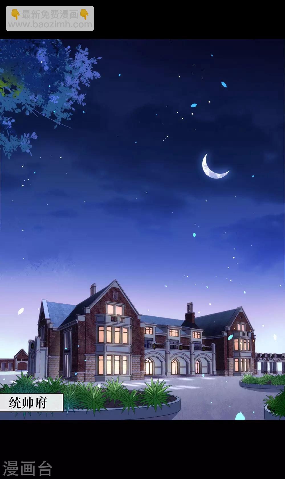 第58话 想见你-第60话