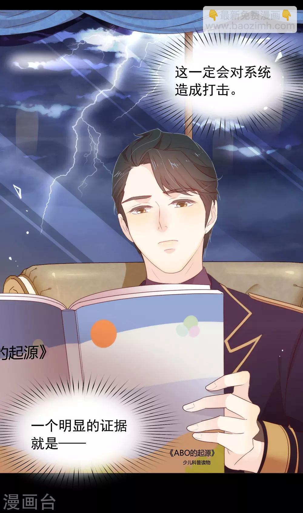 第58话 想见你-第60话