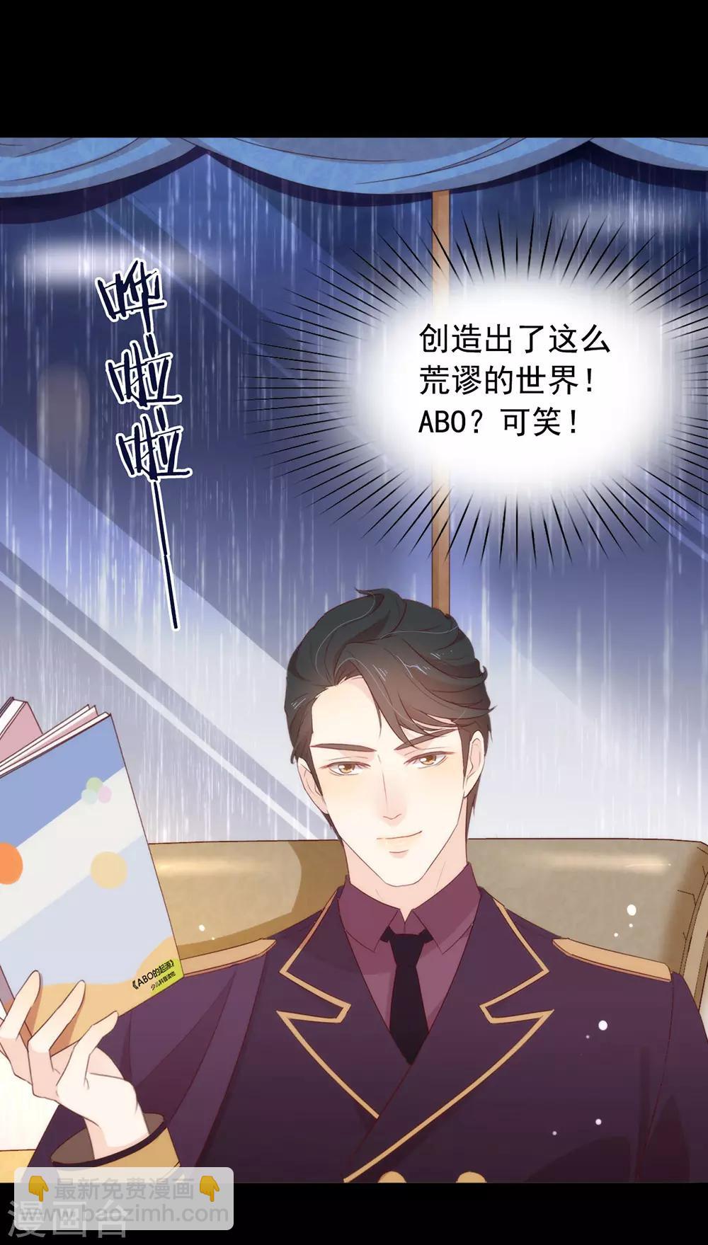 第58话 想见你-第60话