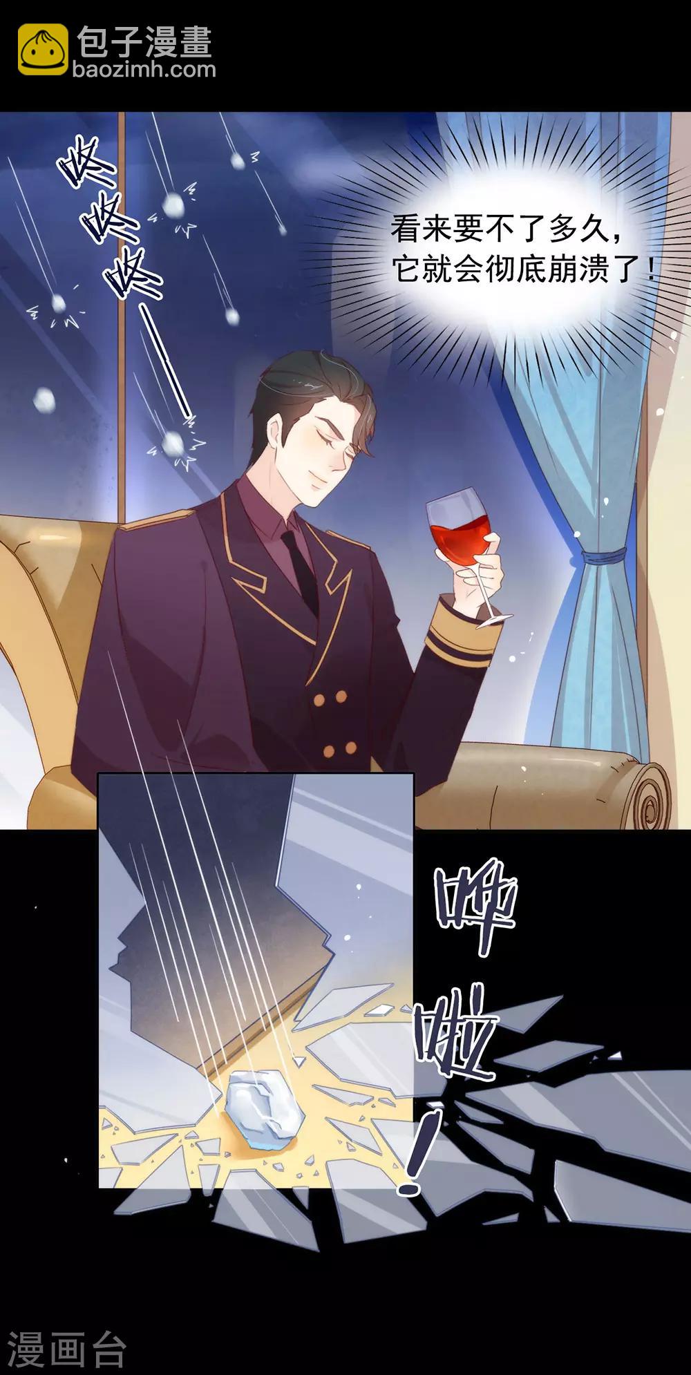 第58话 想见你-第60话