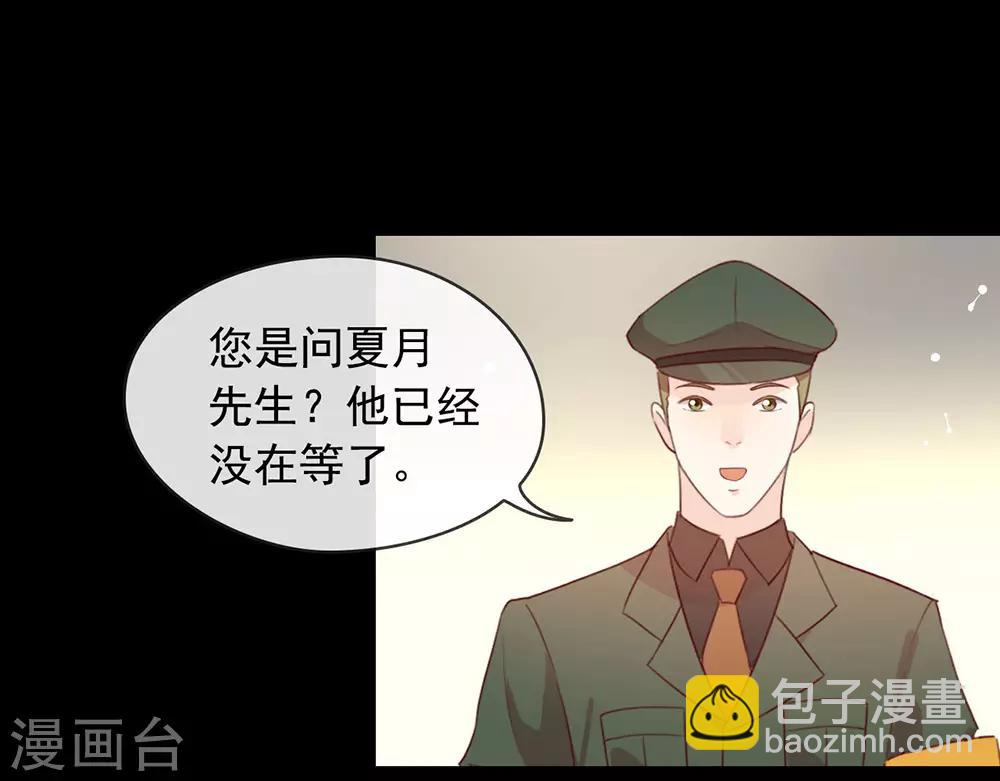 第58话 想见你-第60话