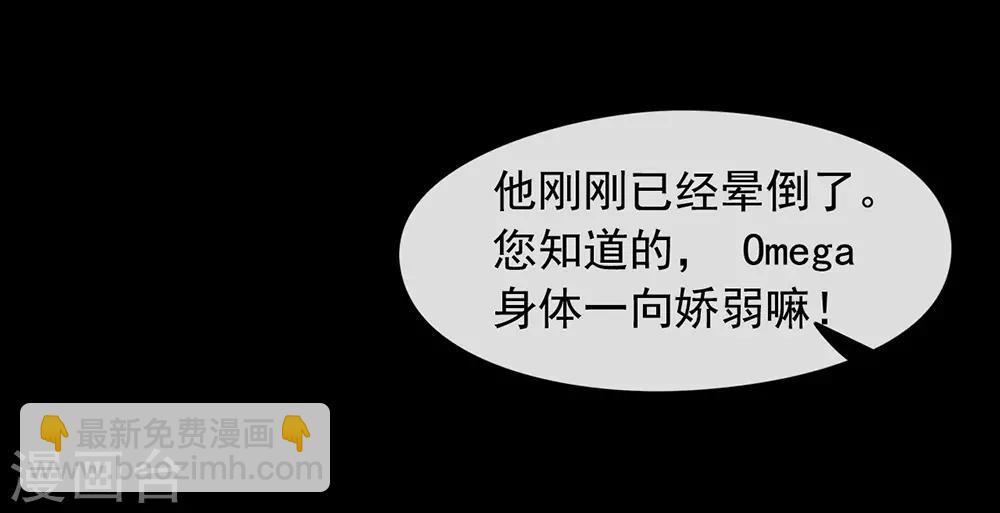 第58话 想见你-第60话