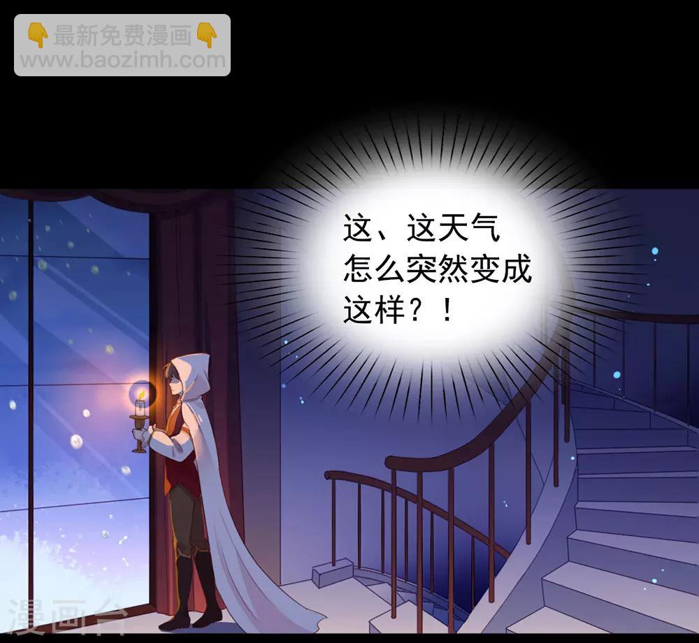 第58话 想见你-第60话