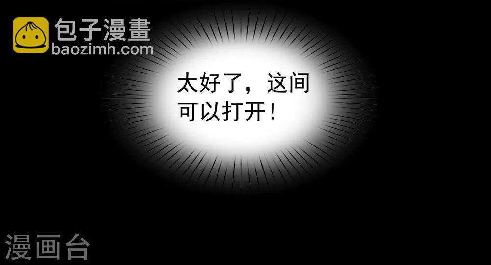 第58话 想见你-第60话