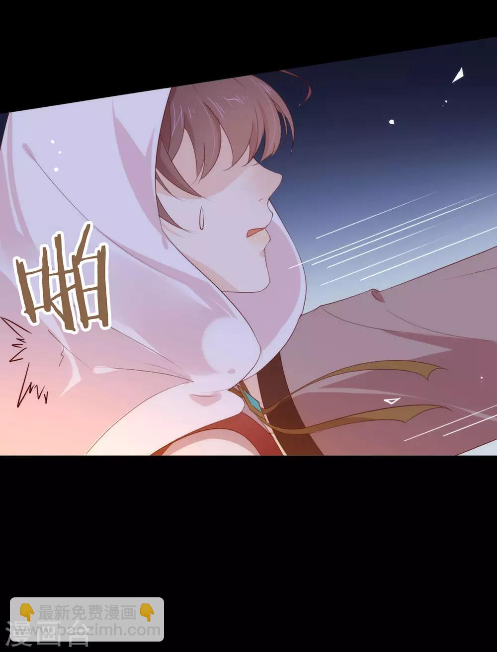 第58话 想见你-第60话