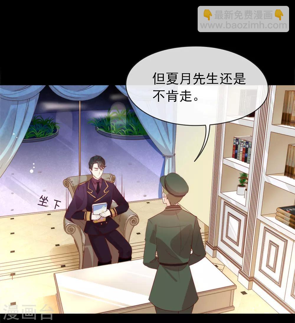 第58话 想见你-第60话