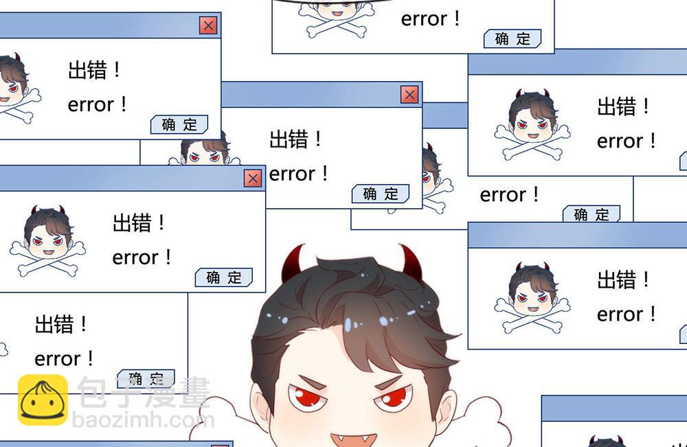 第60话 被吓到了？(1/2)-第62话