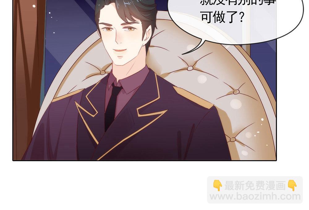 第60话 被吓到了？(1/2)-第62话