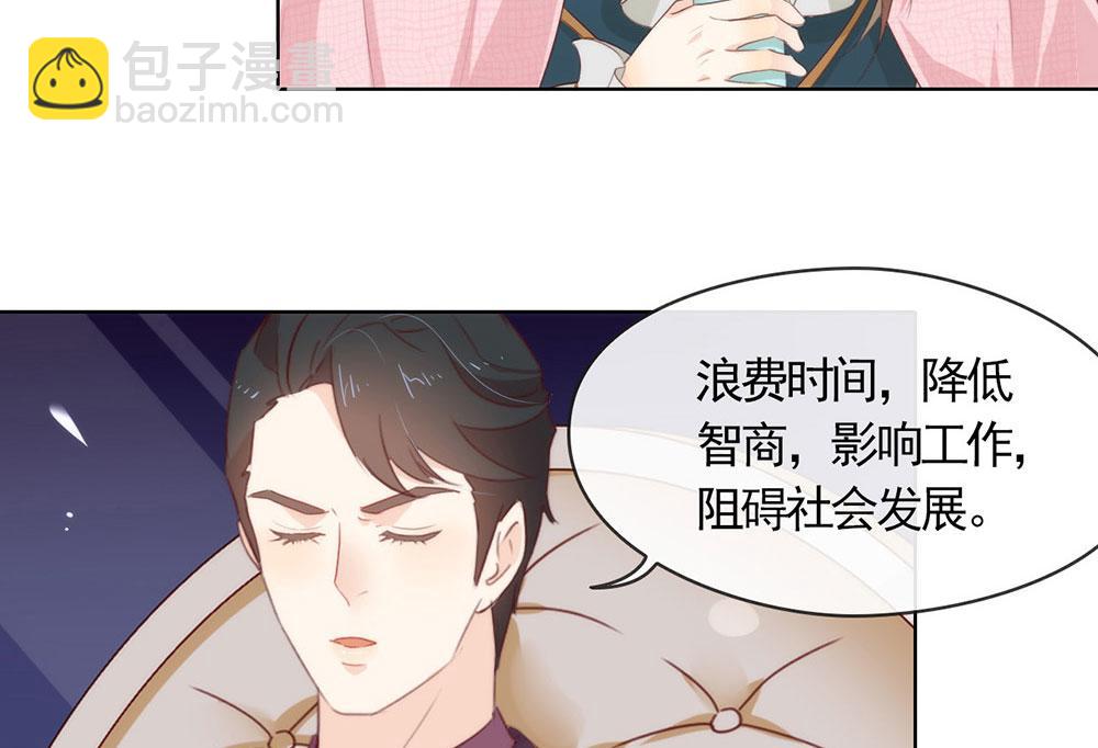 第60话 被吓到了？(1/2)-第62话