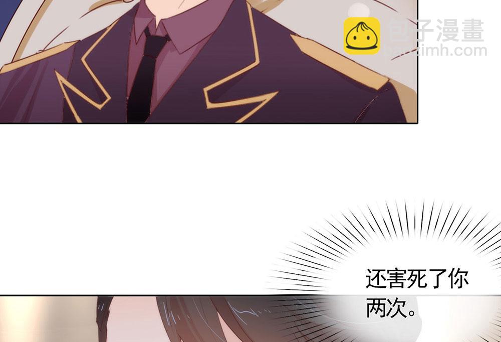 第60话 被吓到了？(1/2)-第62话