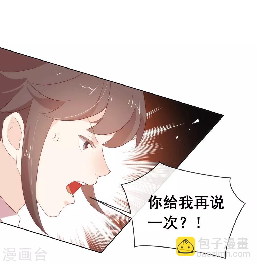 第62话 临时标记-第64话