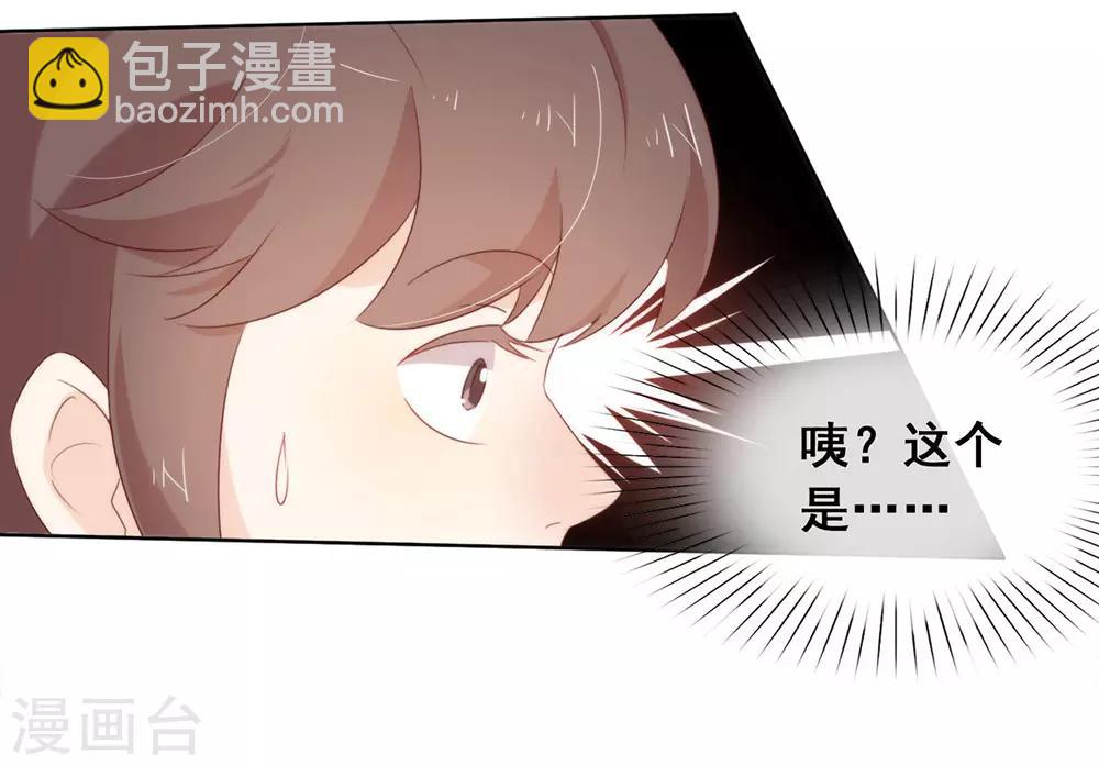 第62话 临时标记-第64话