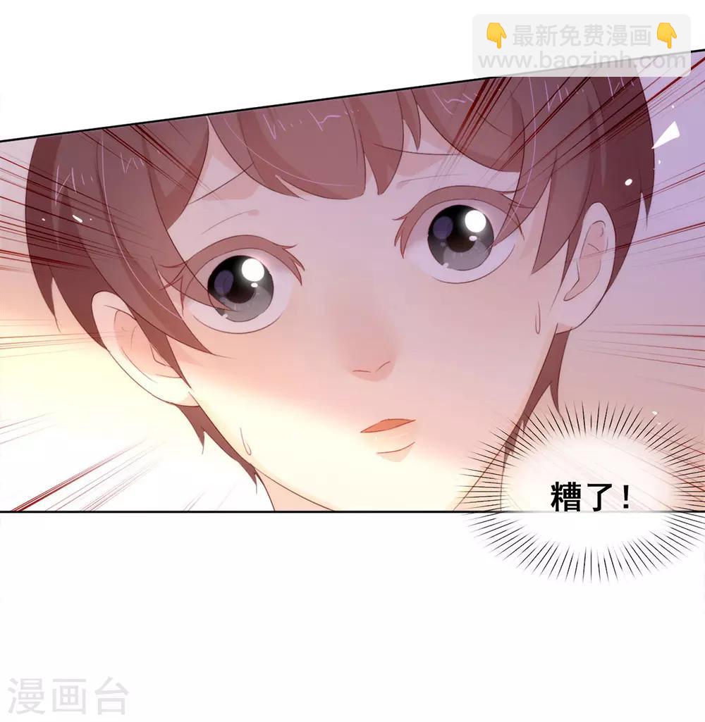 第62话 临时标记-第64话