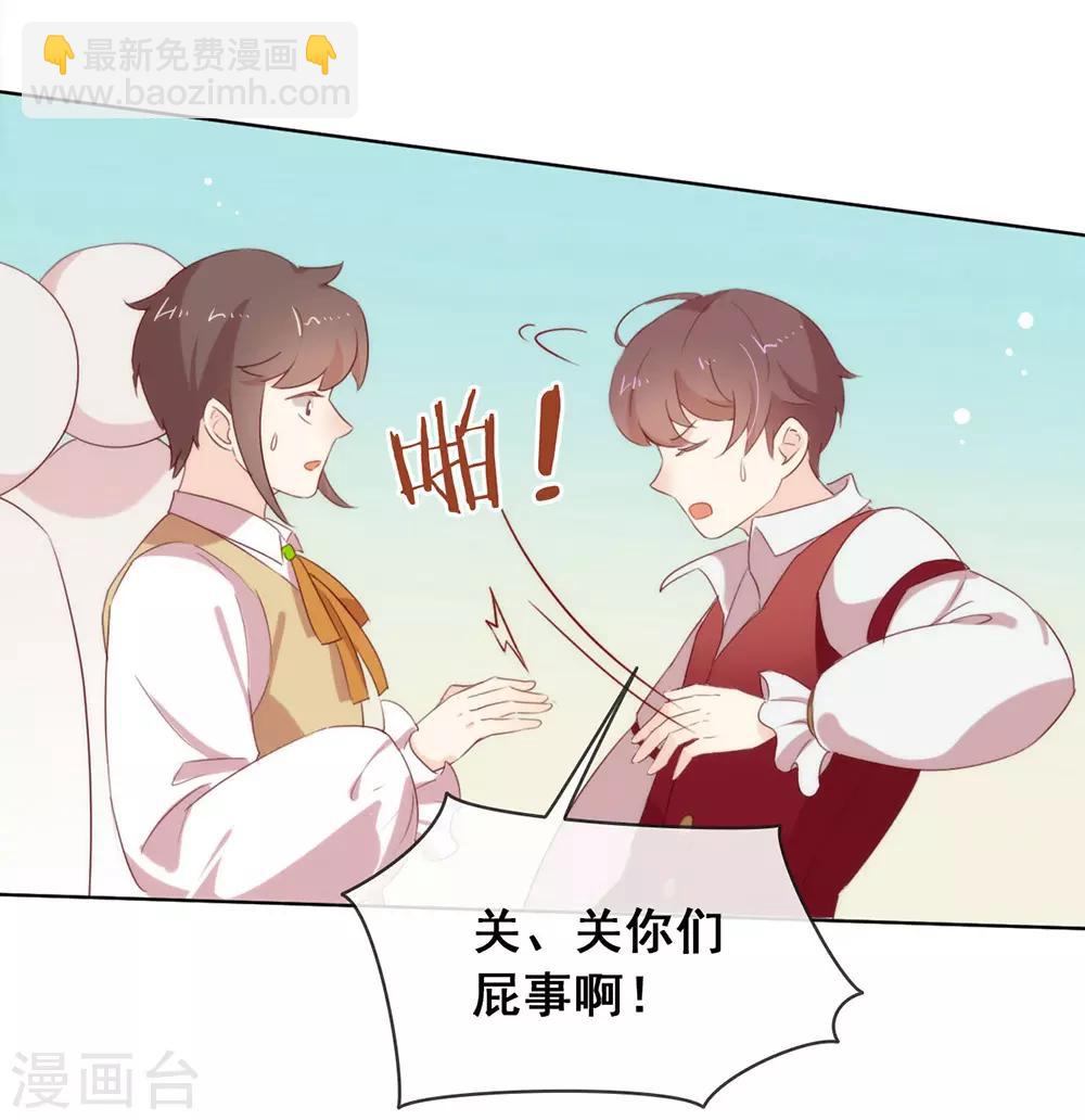 第62话 临时标记-第64话