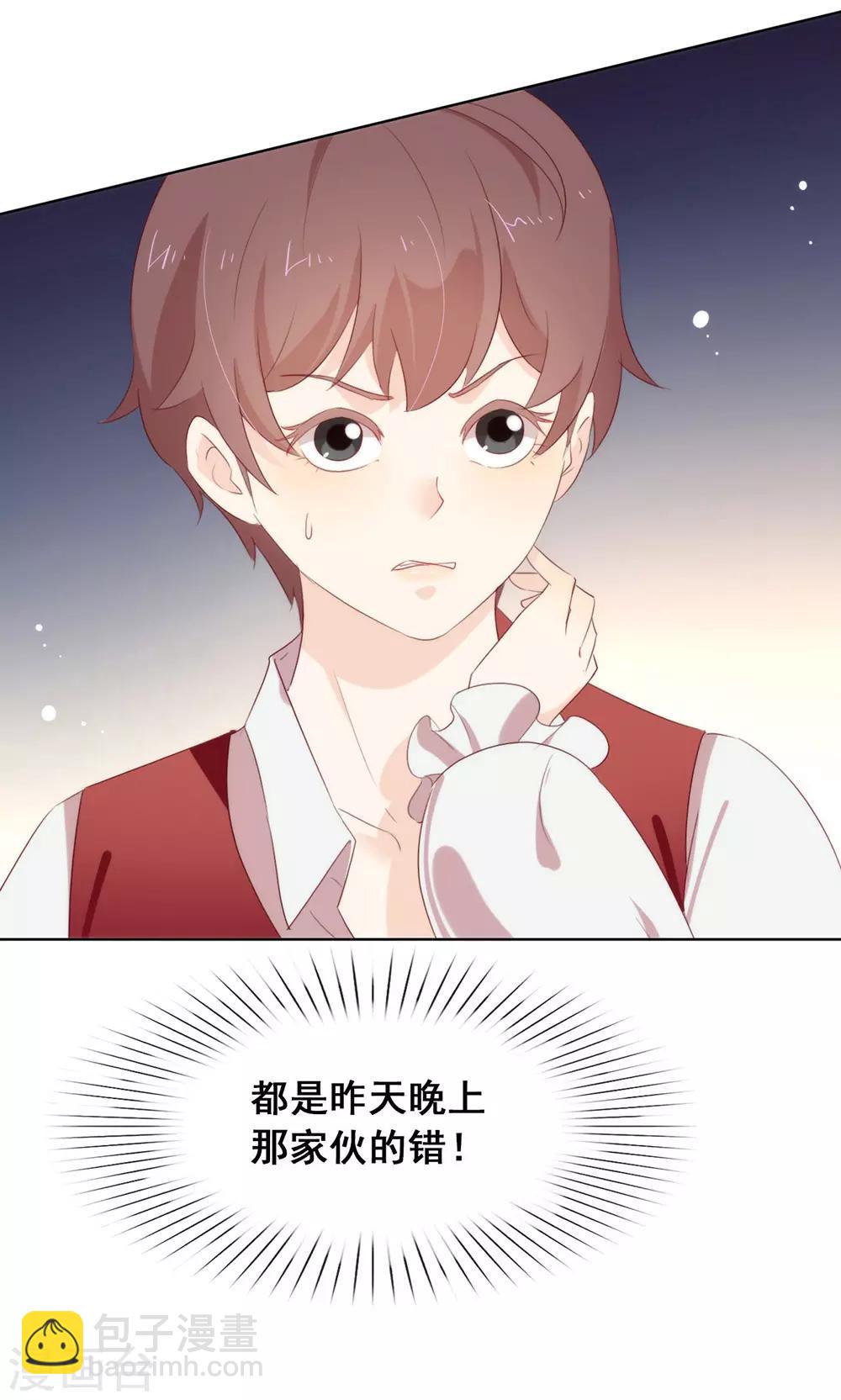 第62话 临时标记-第64话