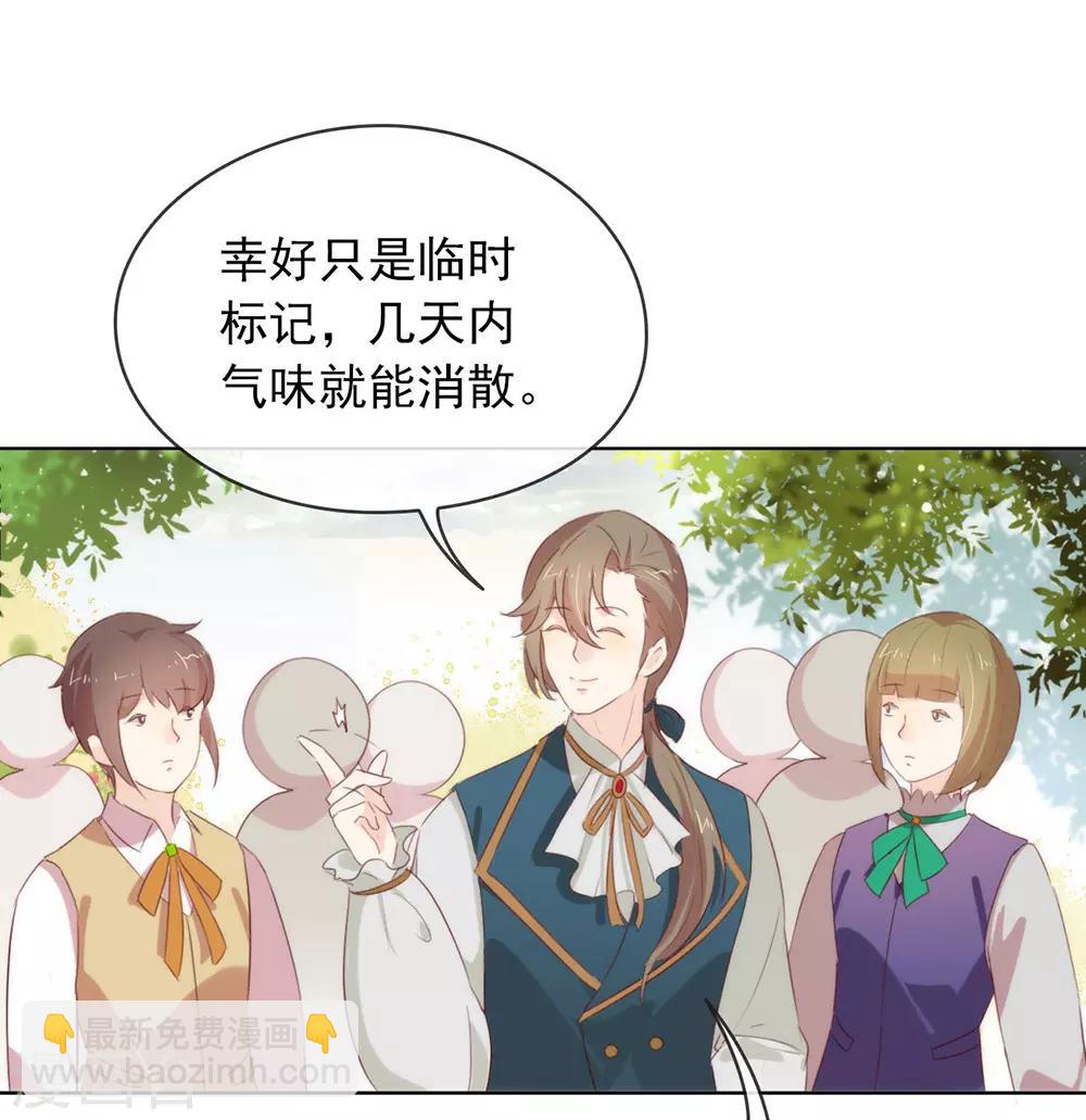 第62话 临时标记-第64话