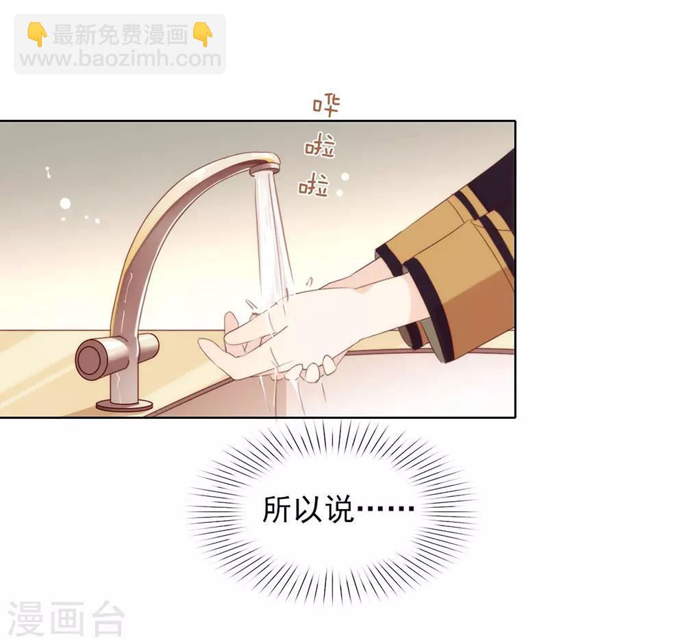 第62话 临时标记-第64话