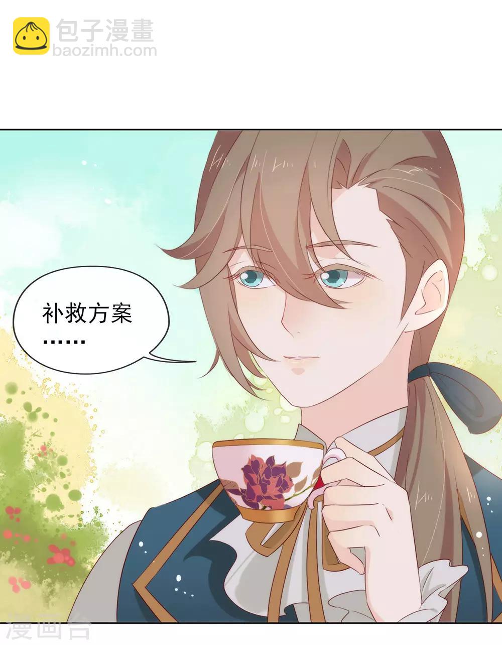 第62话 临时标记-第64话