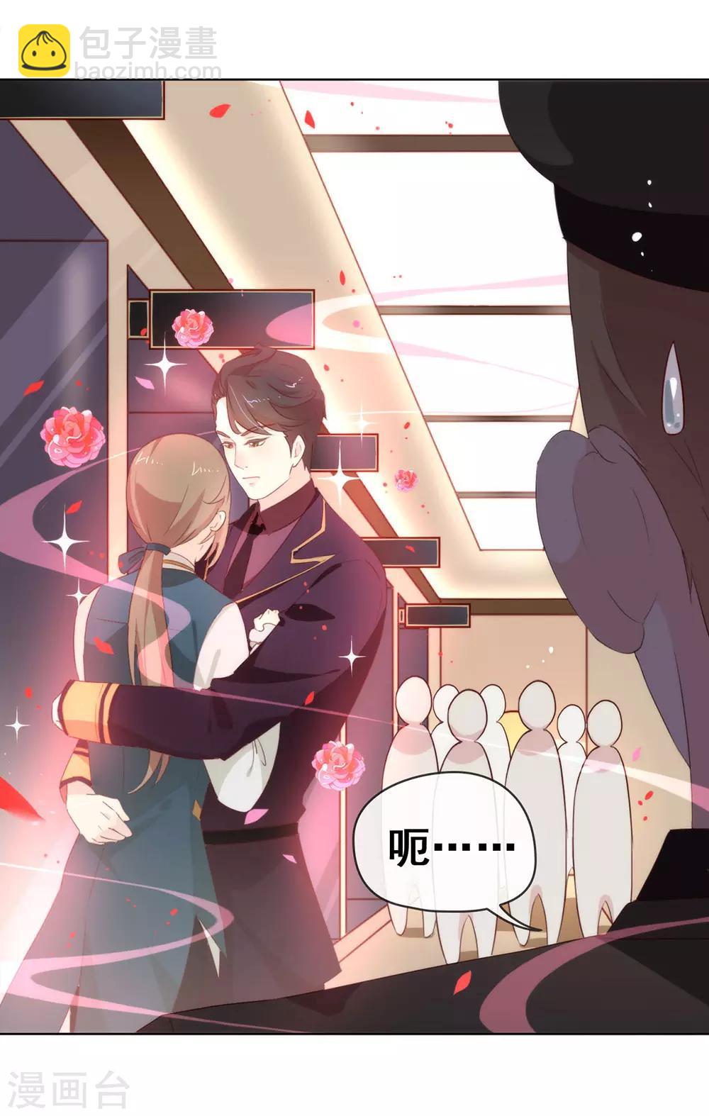 第64话 恭喜完成新手教学-第66话