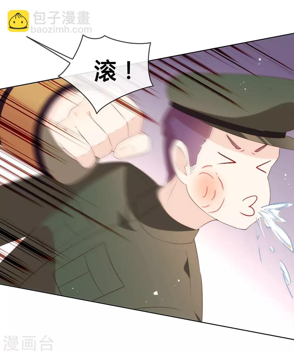 我與瑪麗蘇女主搶男友 - 第64話 恭喜完成新手教學 - 2