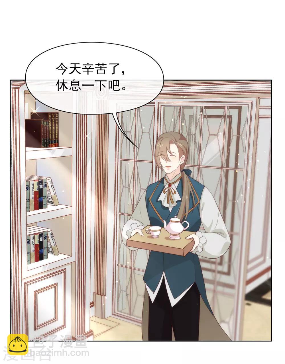 第64话 恭喜完成新手教学-第66话