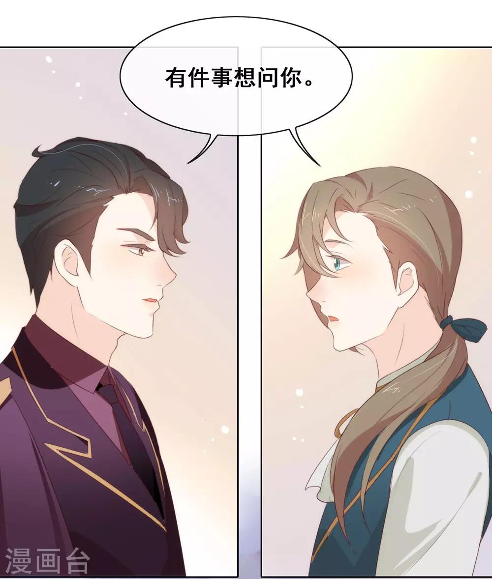 第64话 恭喜完成新手教学-第66话