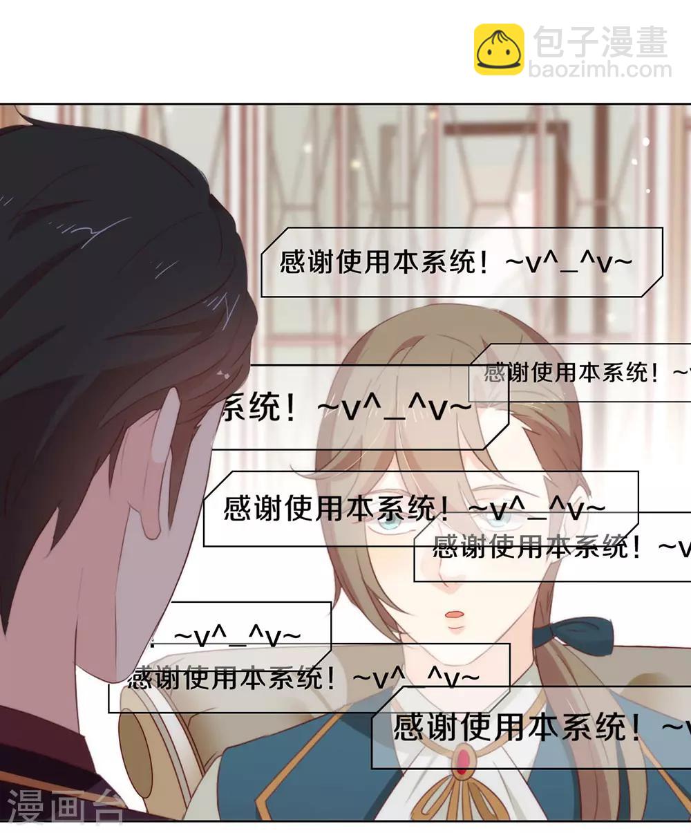 第64话 恭喜完成新手教学-第66话