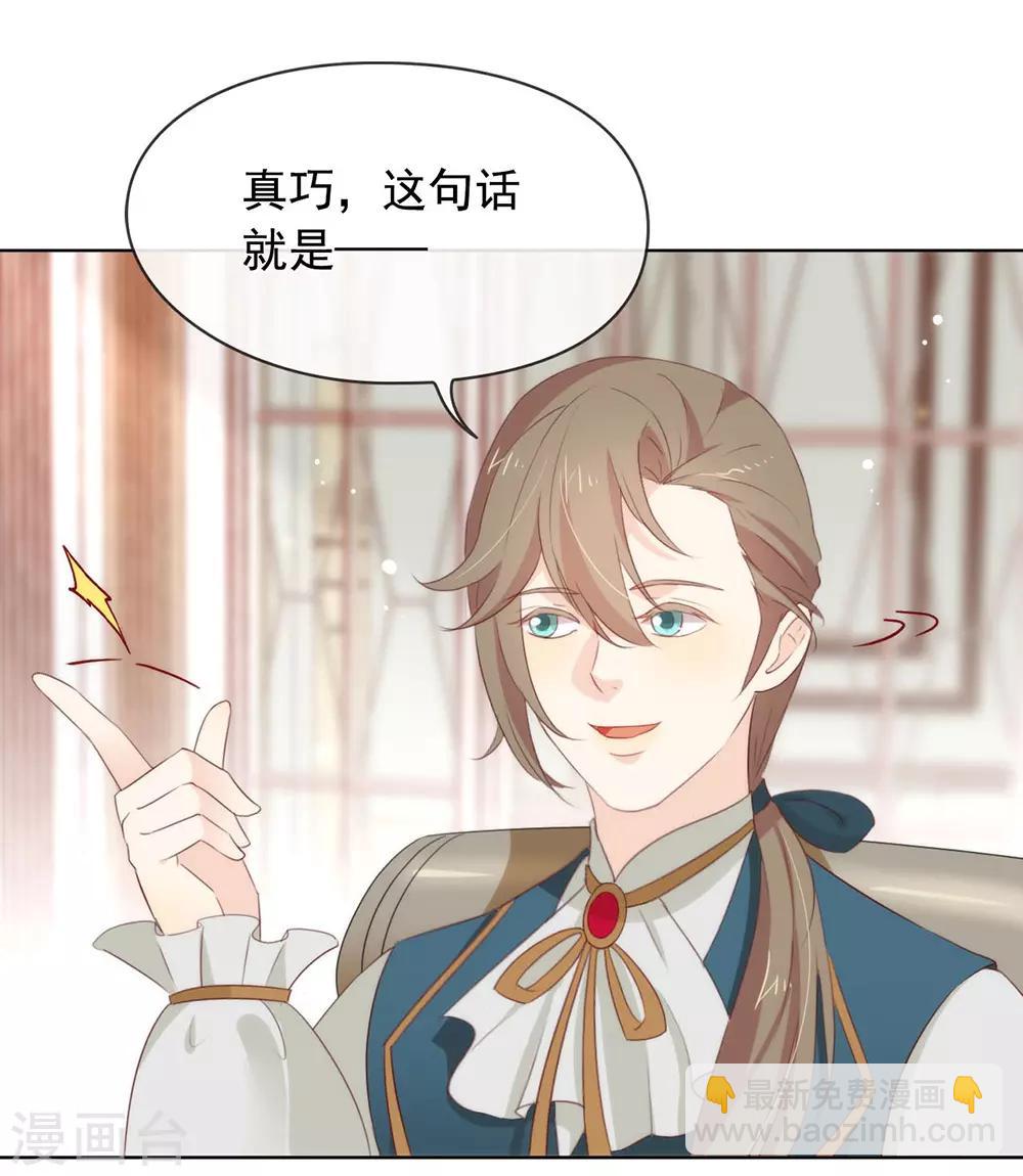 第64话 恭喜完成新手教学-第66话