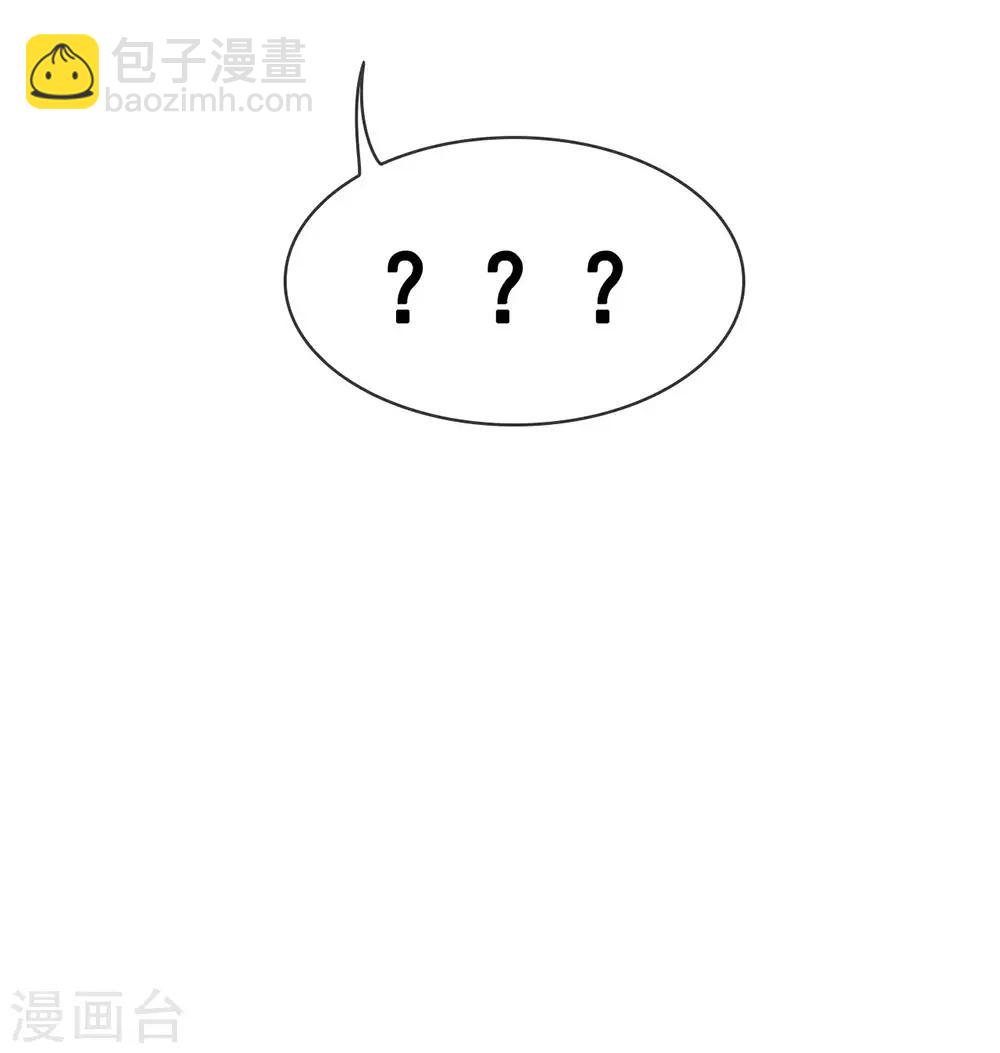 第64话 恭喜完成新手教学-第66话