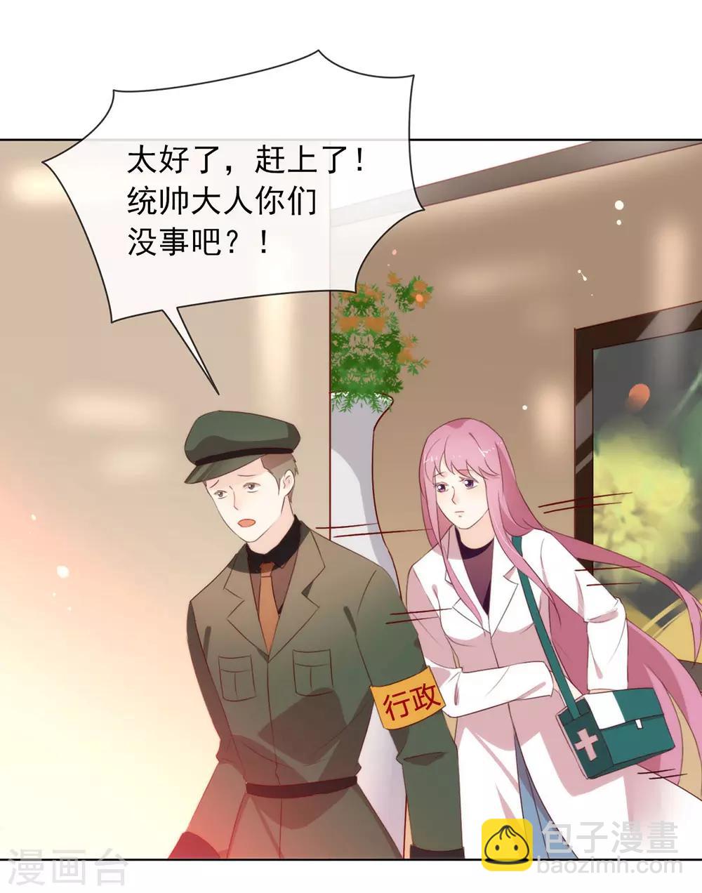 第64话 恭喜完成新手教学-第66话