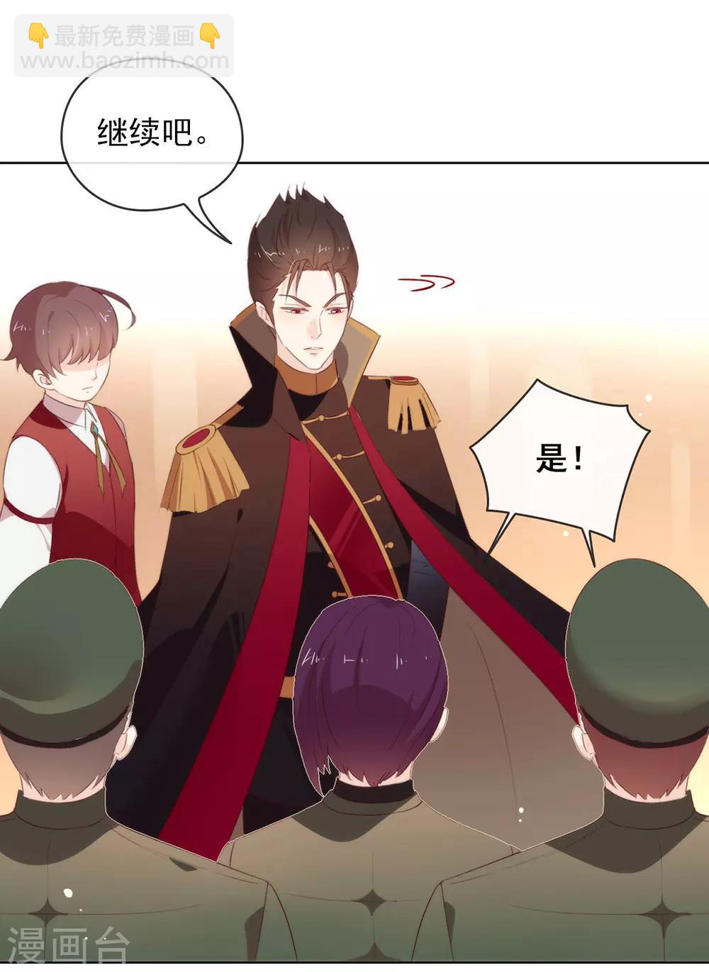 第66话 猜猜奸夫是谁-第68话