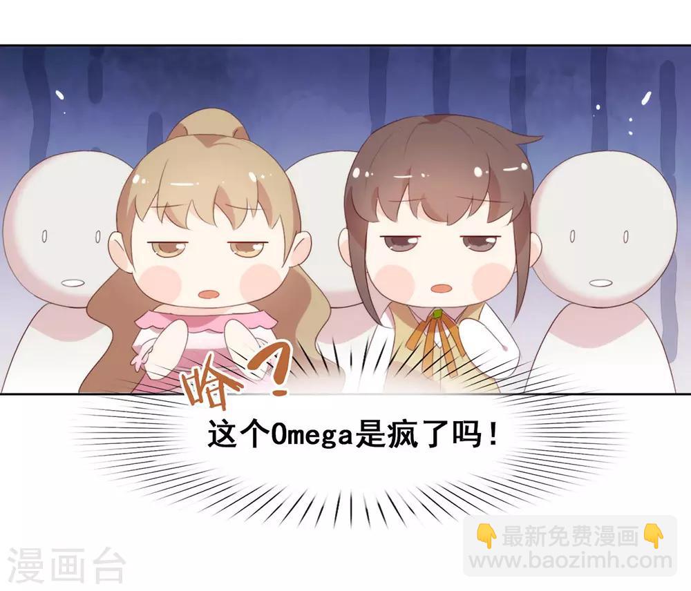 第66话 猜猜奸夫是谁-第68话