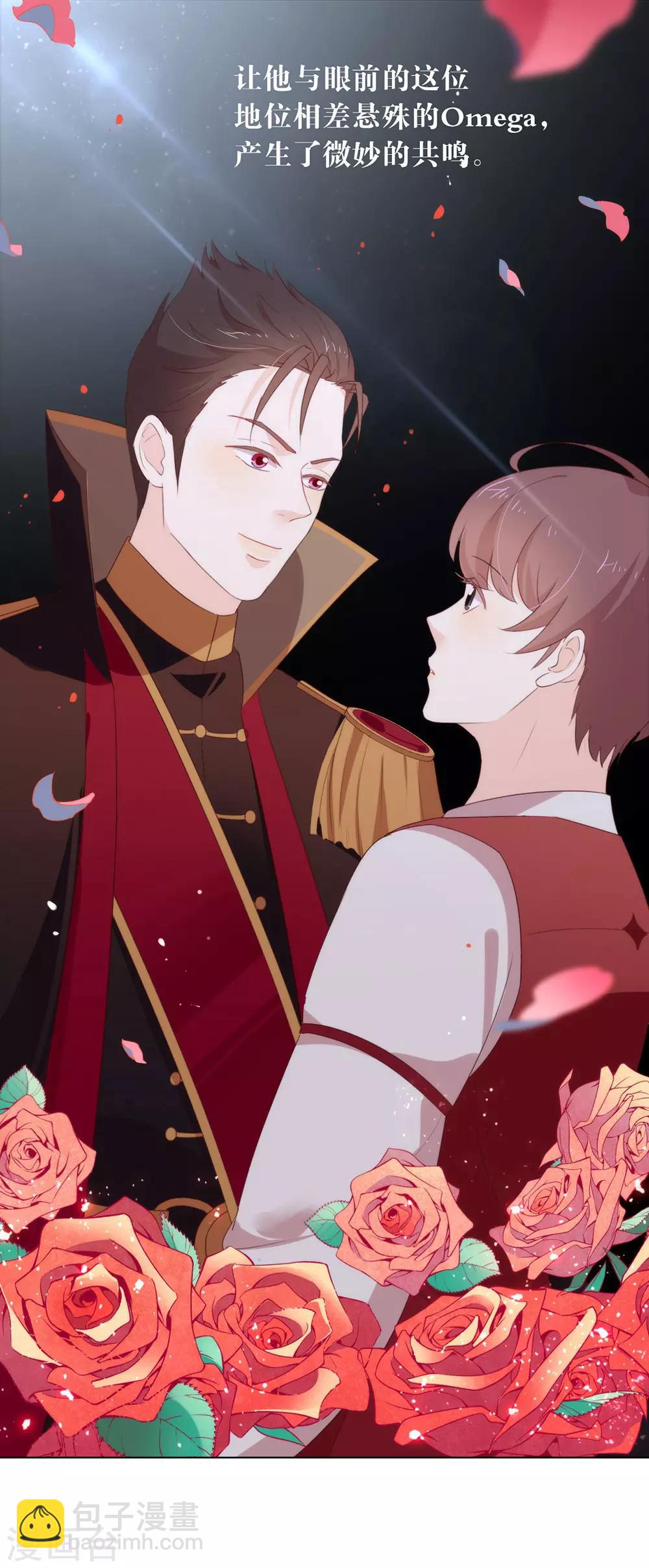 第66话 猜猜奸夫是谁-第68话