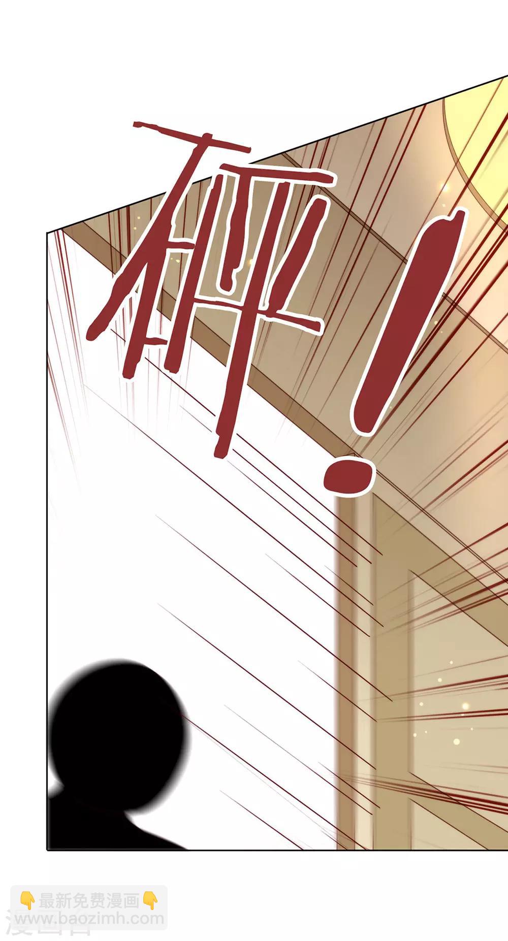 第66话 猜猜奸夫是谁-第68话