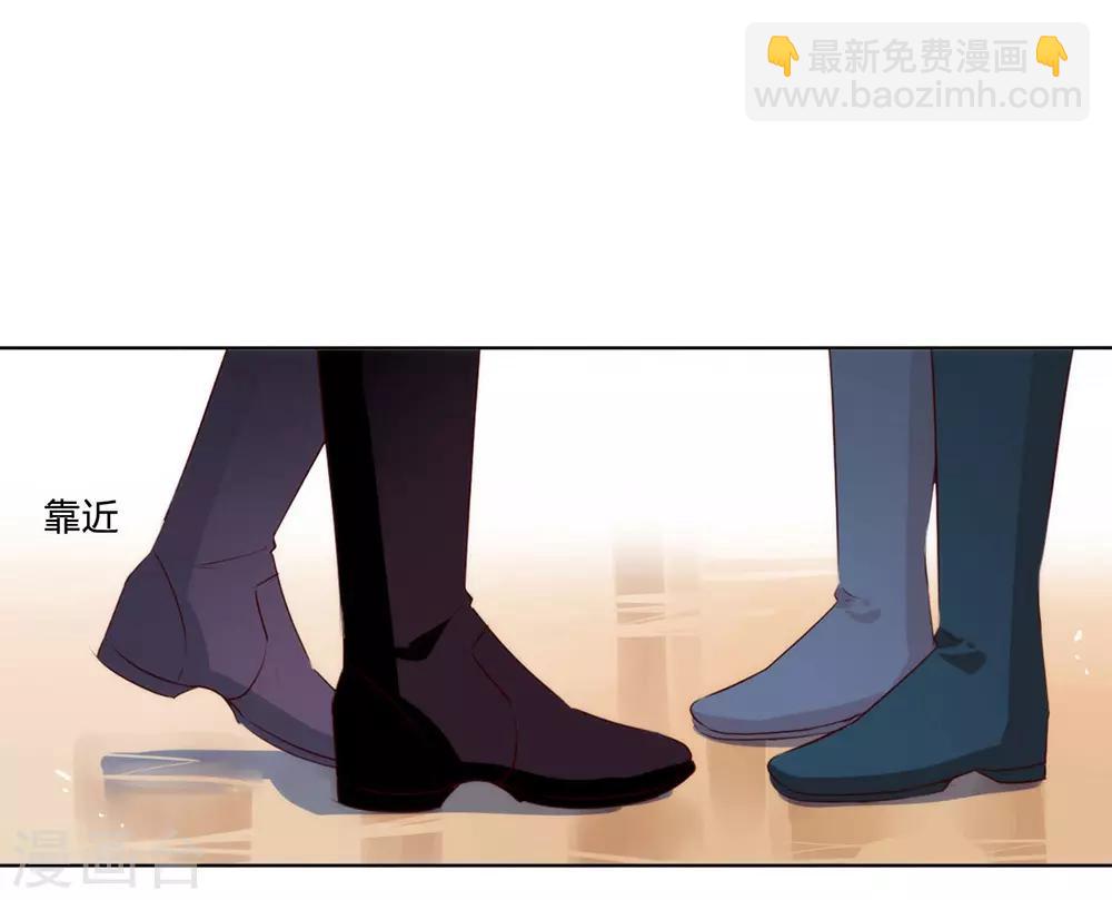 第66话 猜猜奸夫是谁-第68话