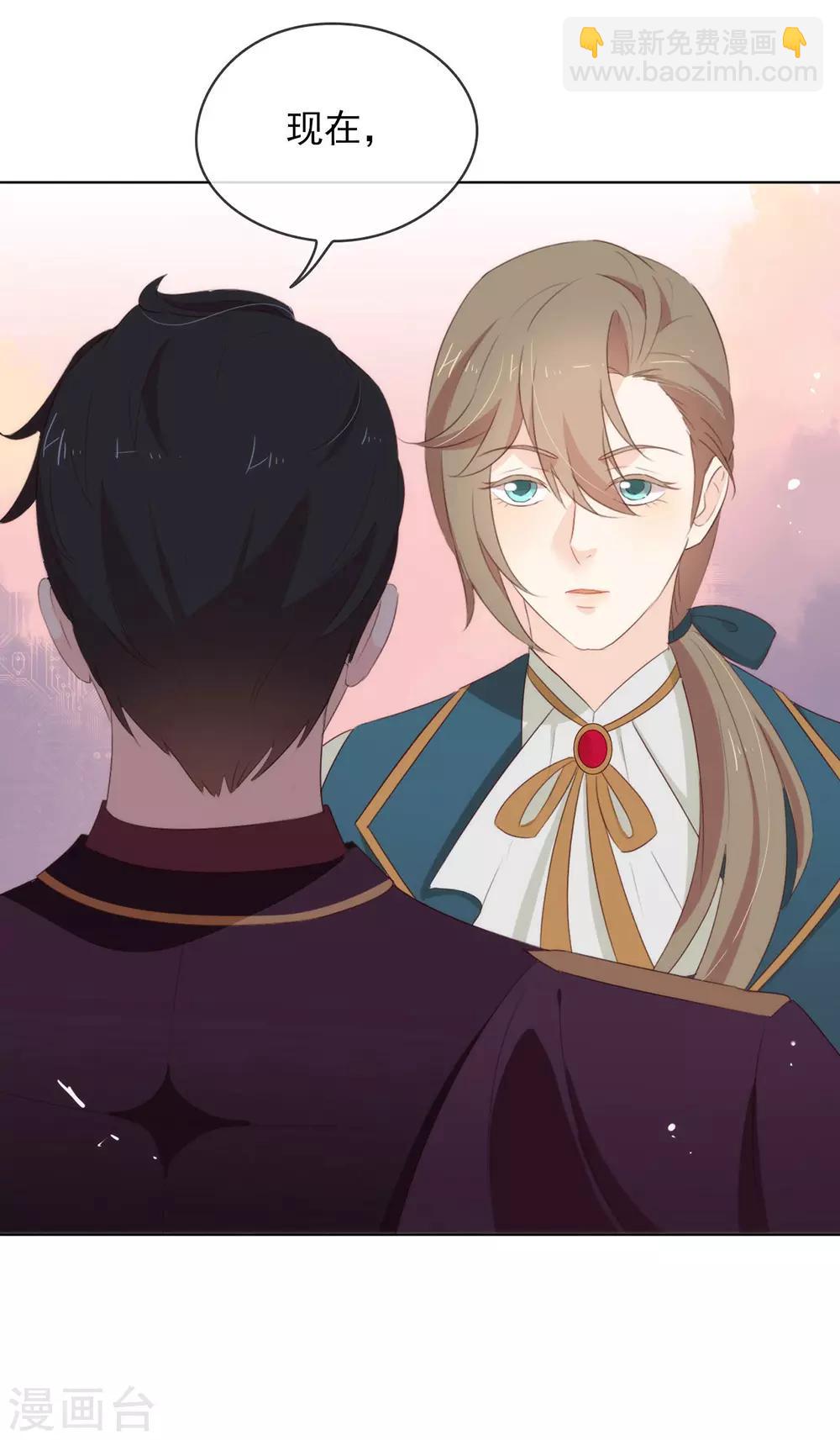 第66话 猜猜奸夫是谁-第68话