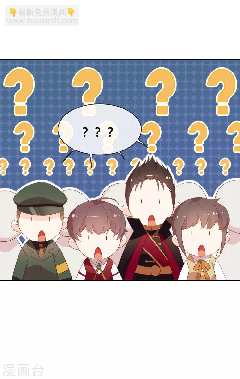 第66话 猜猜奸夫是谁-第68话