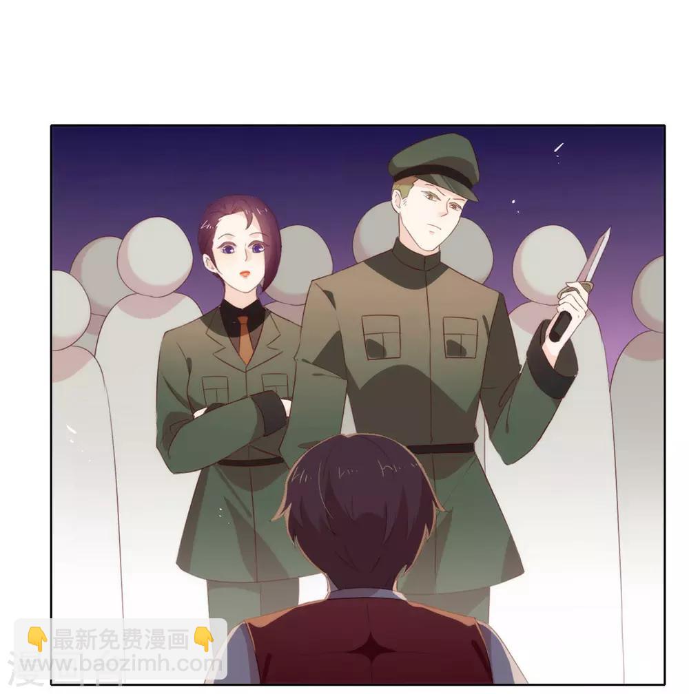 第66话 猜猜奸夫是谁-第68话