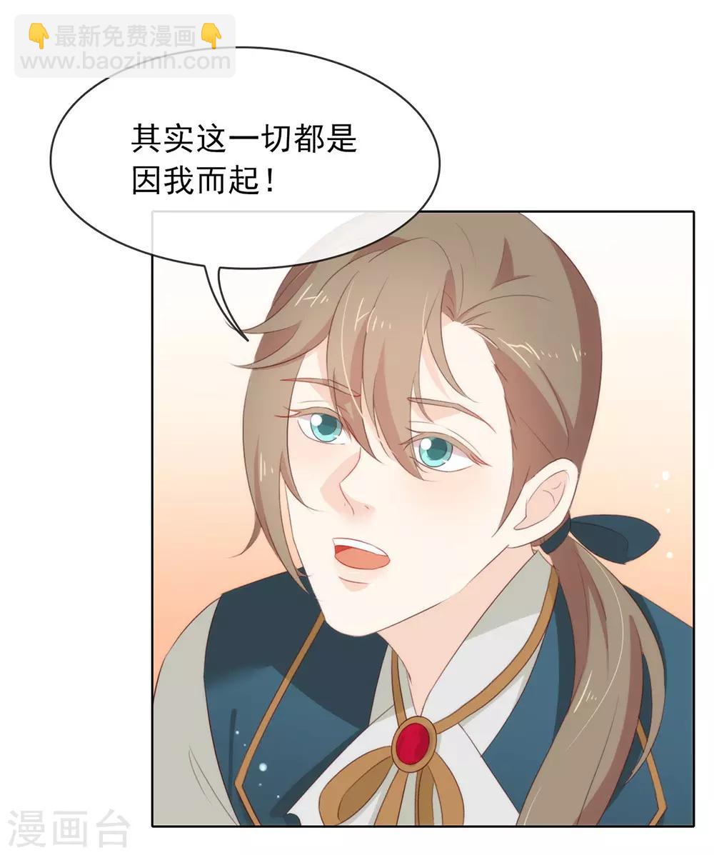 第68话 扳回一城-第70话