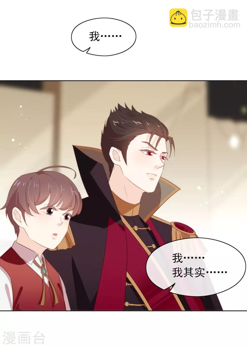 第68话 扳回一城-第70话