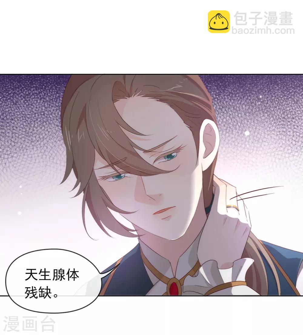 第68话 扳回一城-第70话