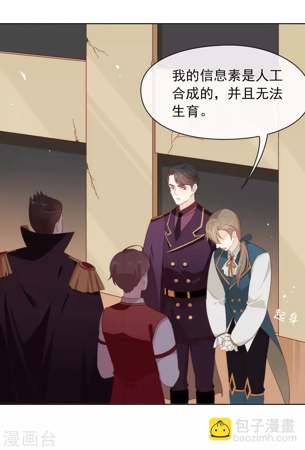 第68话 扳回一城-第70话