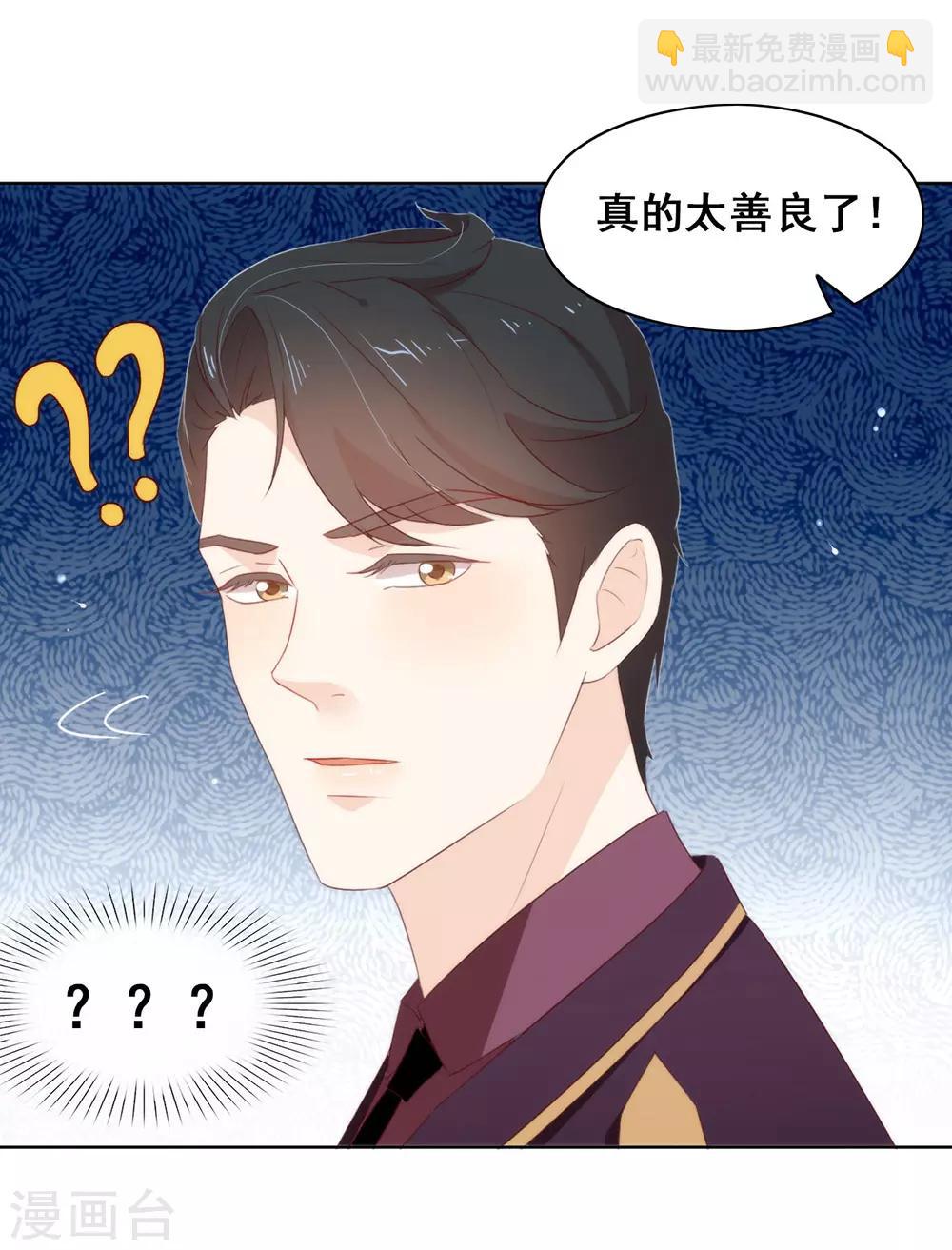 第68话 扳回一城-第70话